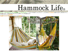 Tablet Screenshot of hammocklife.co.jp
